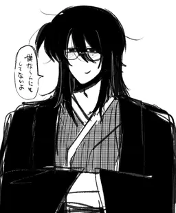 Profile image of 鯨骨