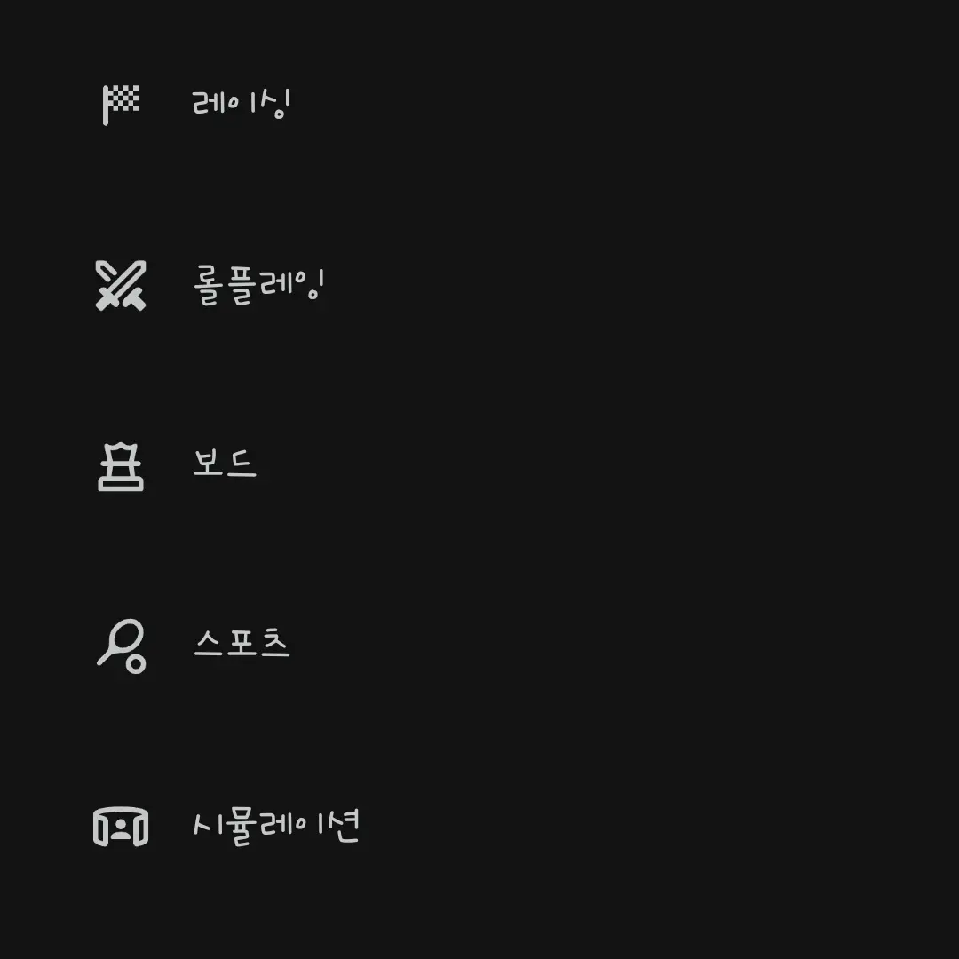 DarkScore3402의 갠용 44교시