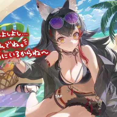 Profile image of 大神ミオ