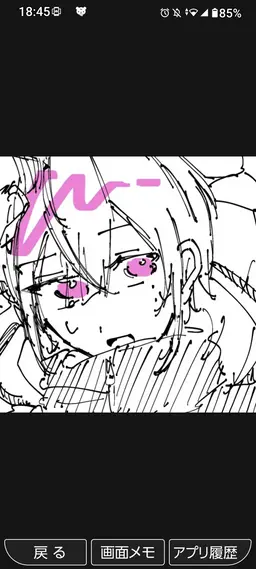 Profile image of かざね