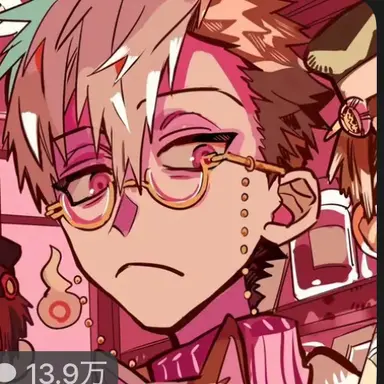 Profile image of 土籠