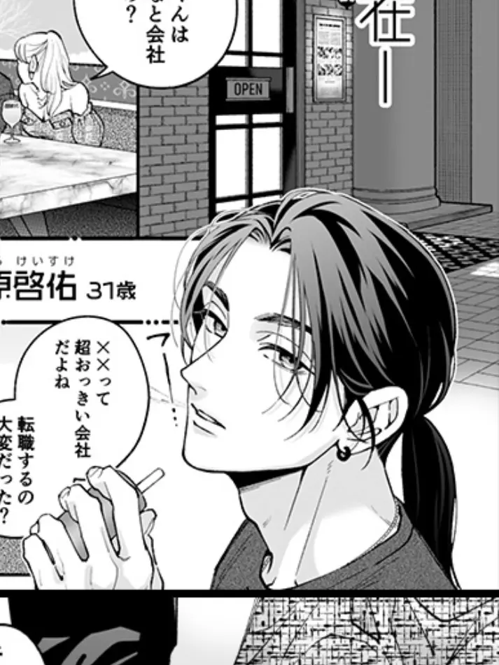 mei._.abt의 心の隅に