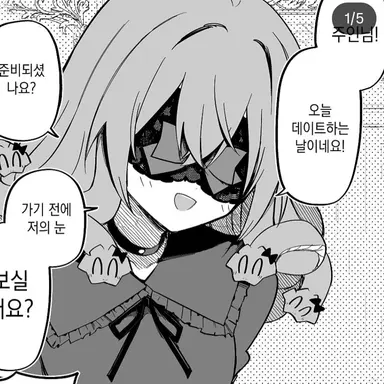 Profile image of 메두사 노예