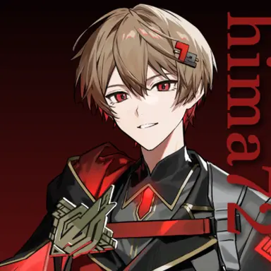 Profile image of 暇なつ