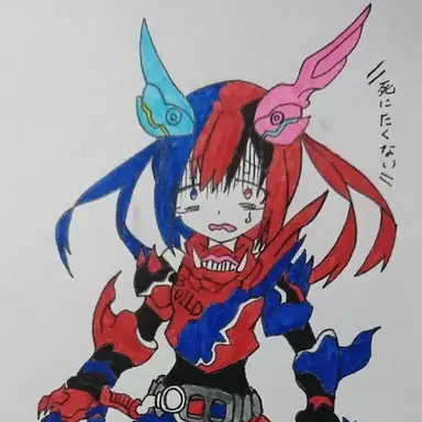 Profile image of アナザービルド