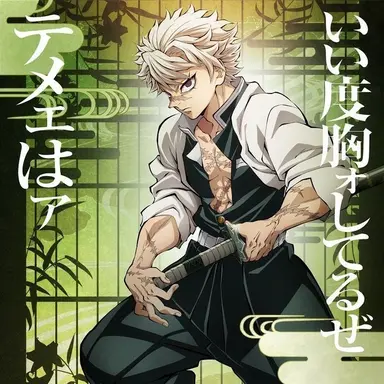 Profile image of 사네미