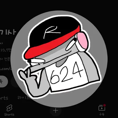 Profile image of 유기사