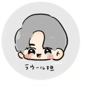 Profile image of ラウール
