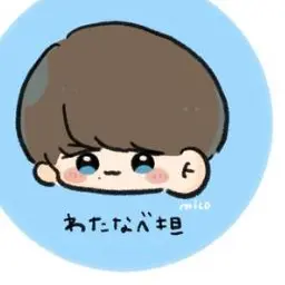 Profile image of 渡辺翔太