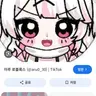 Profile image of 아루