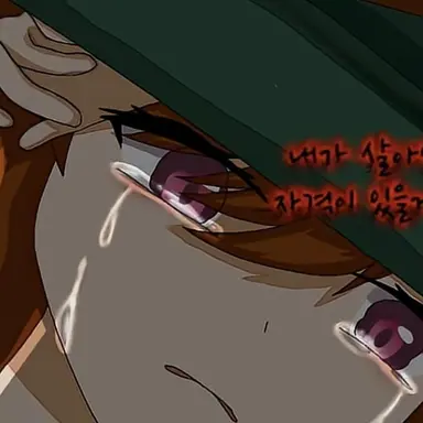 Profile image of 오겜