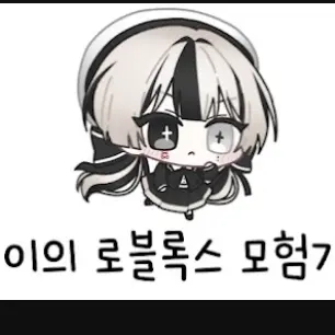 Profile image of 유이