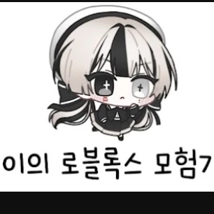 유이