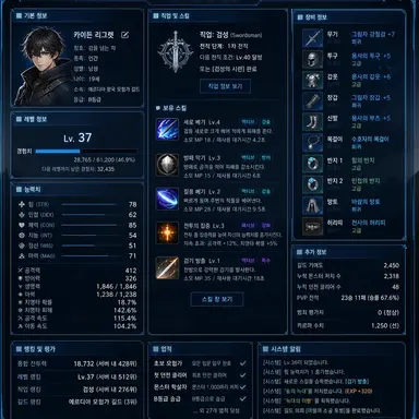 Profile image of 시스템