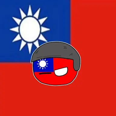 Profile image of 중화민국