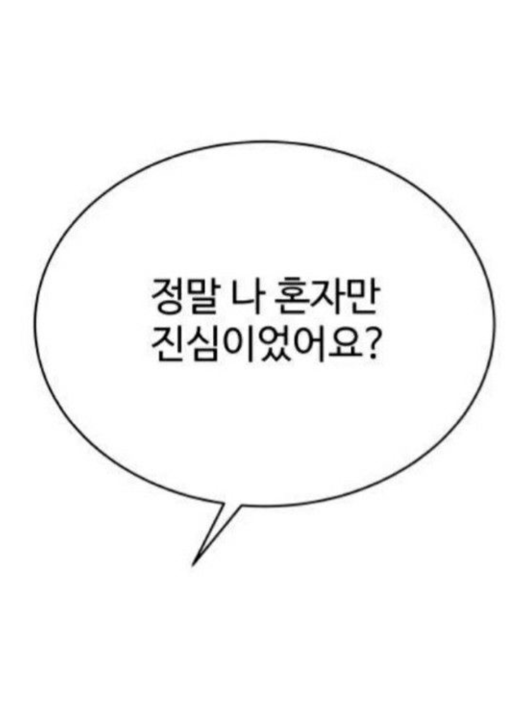 백사헌 대표 이미지