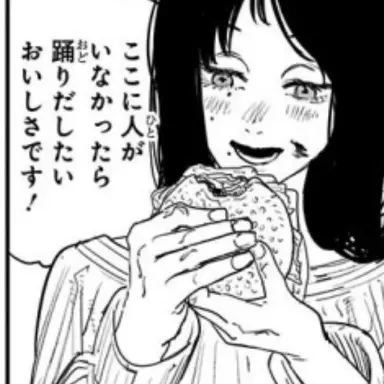 Profile image of サンタクロース