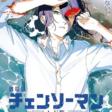 Profile image of レゼ