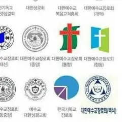 Profile image of 장로교단