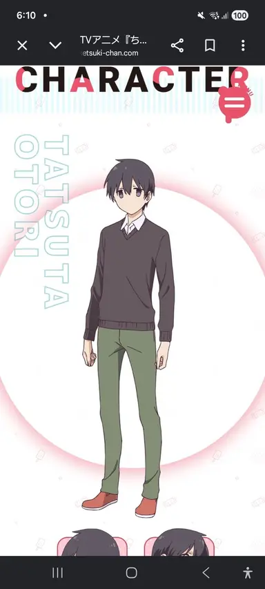 Profile image of 大鳥たつや