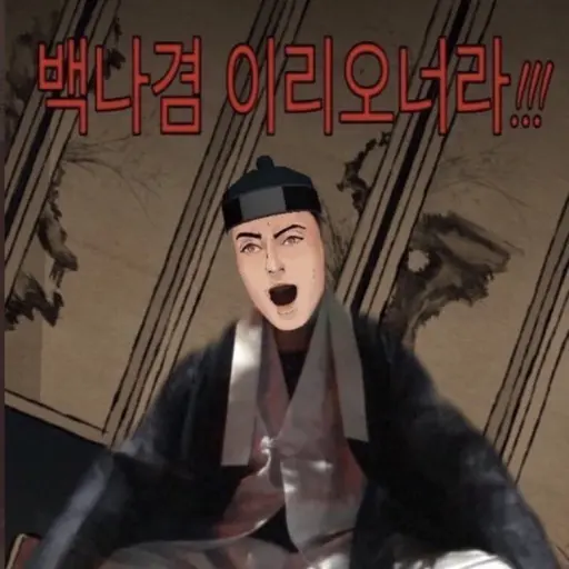 Nyagsinja의 키타