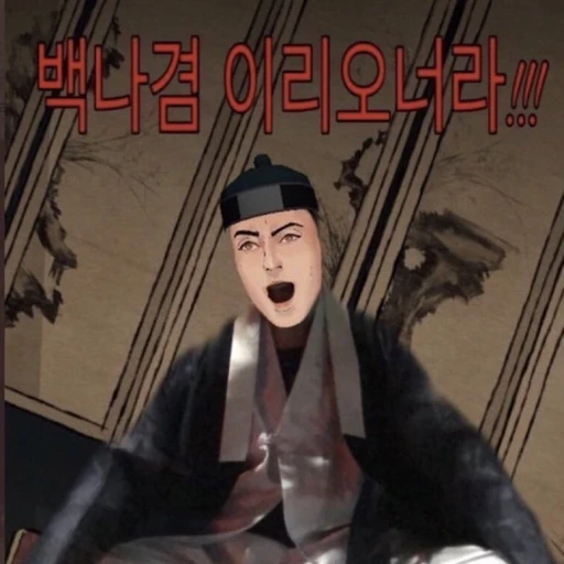 키타