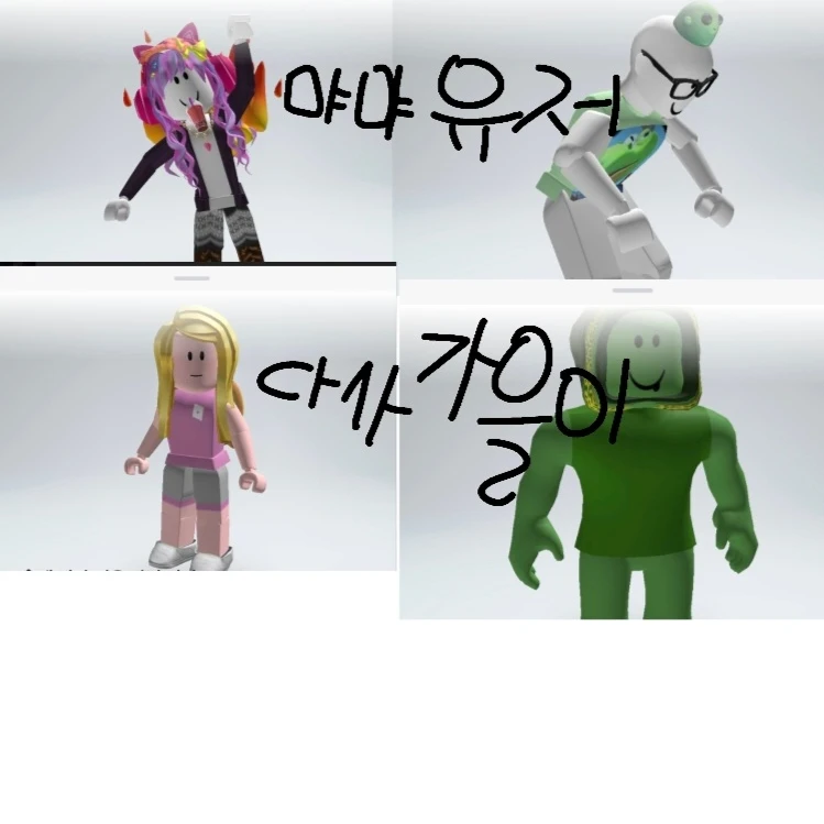 요정의 나라