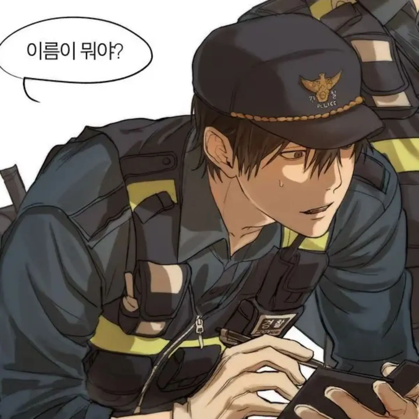 Lee_hee의 放課後に近づいてきた二人の警察官