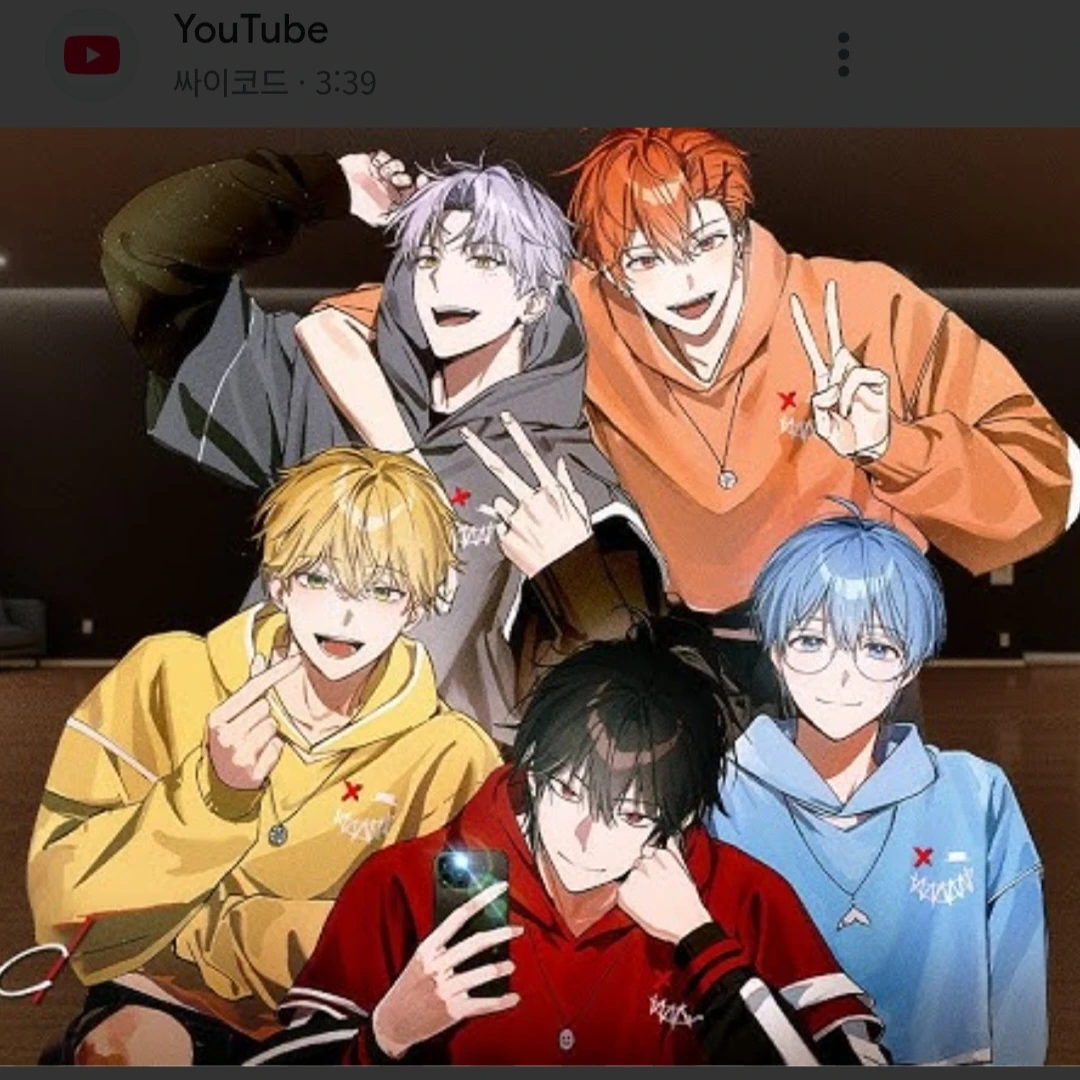싸이코드