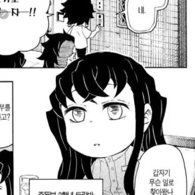 Profile image of 토키토 무이치로