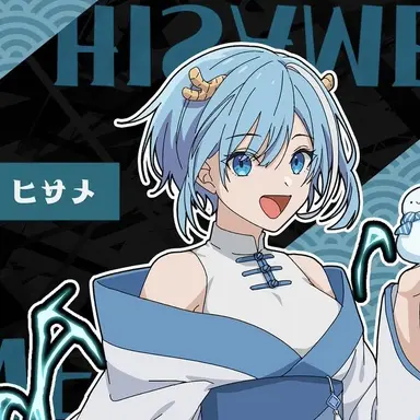 Profile image of ヒサメ