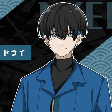 Profile image of ドライ