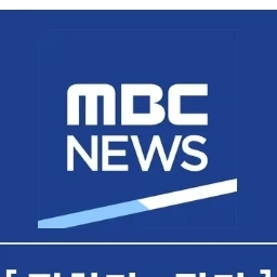MBC 기상캐스터