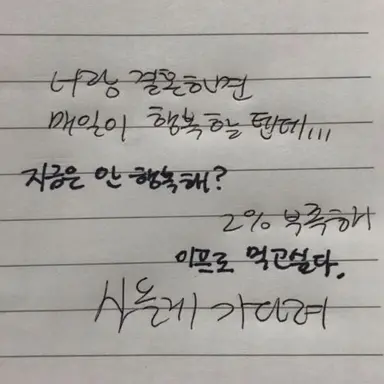 Profile image of Kim Ilyoung