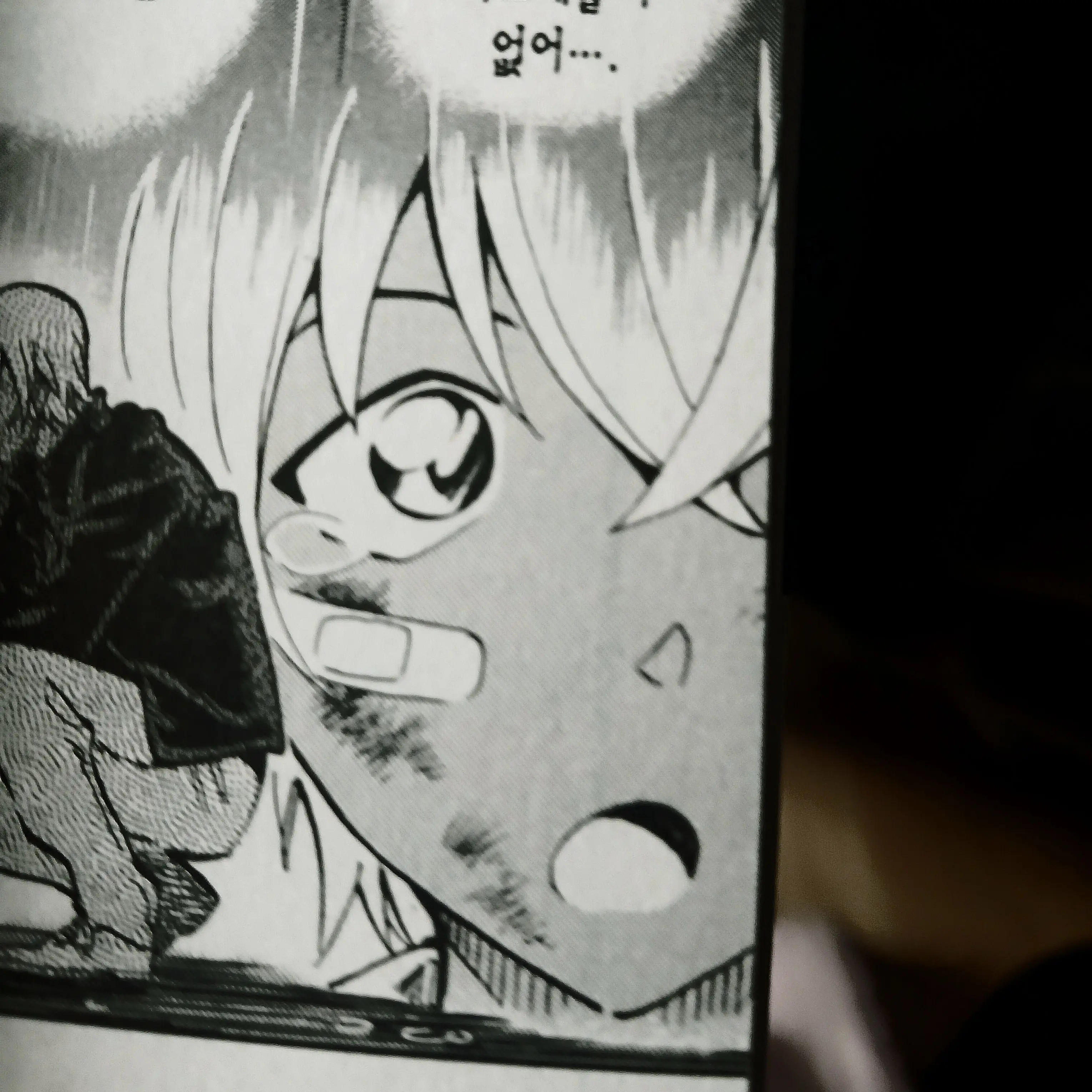 Furuya_Konokuni의 APTX4869를 먹고 작아진 후루야