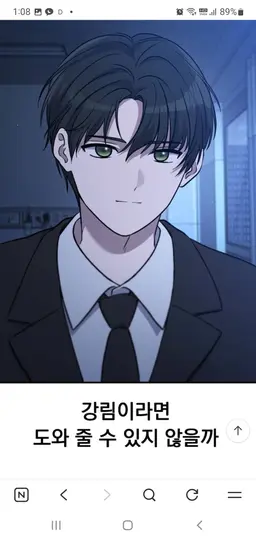 Profile image of 최강림