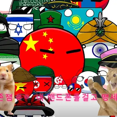 Profile image of 메이드인 차이나
