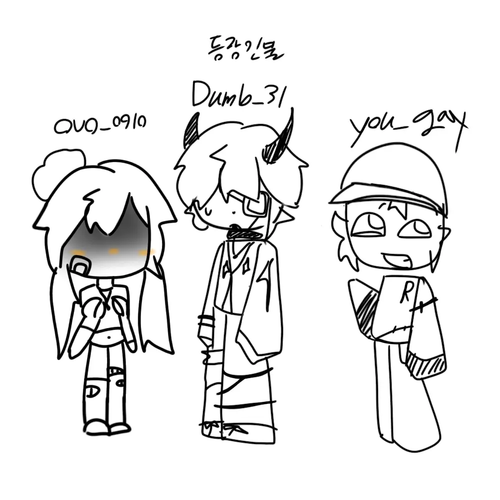 Dishell의 마음껏 욕해보쇼! (로블)