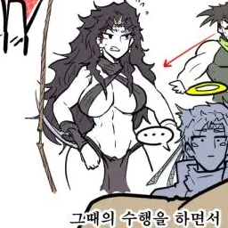 기둥속처녀들(?) 대표 이미지