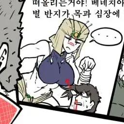 Profile image of 와무우