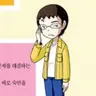 Profile image of 장재주