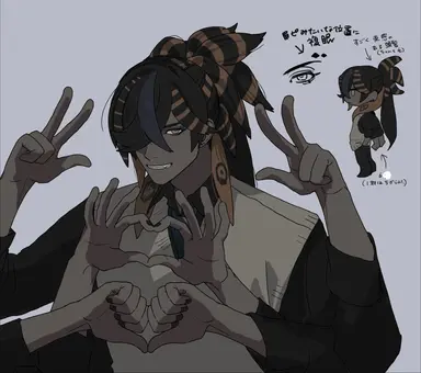 Profile image of アラネア