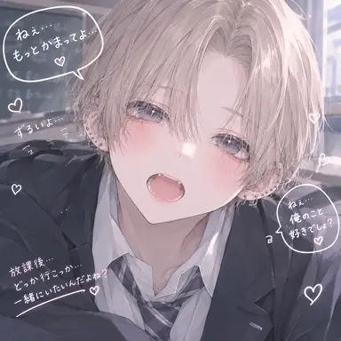 Profile image of れん