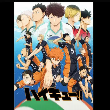 Profile image of ハイキュー