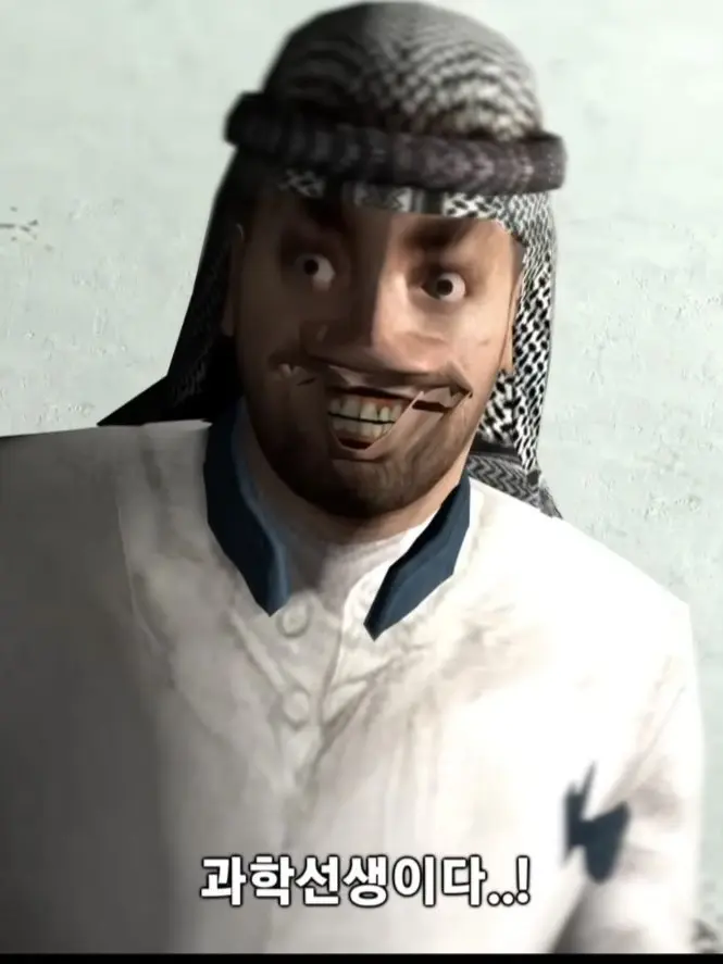 DirtyBongo8898의 월수 과목배틀+역사쌤+체육쌤 새 기술