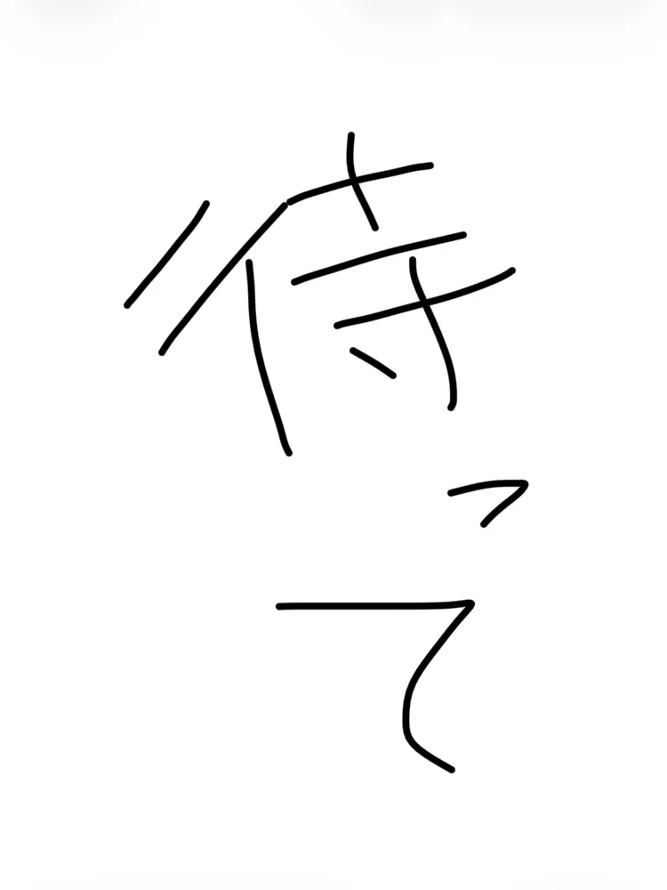 Onataku_2525의 ⚠️駅前大声男性⚠️