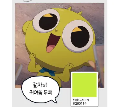 Profile image of 신비