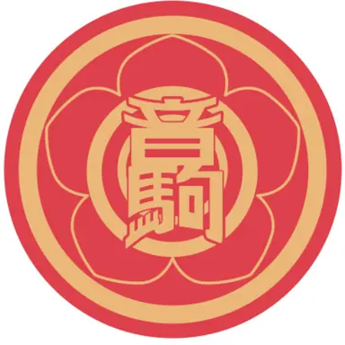 Profile image of 音駒高校