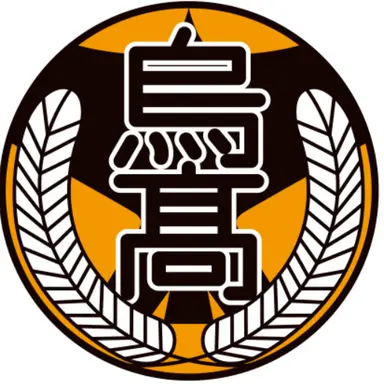 Profile image of 烏野高校