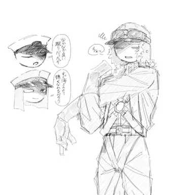 Profile image of 空